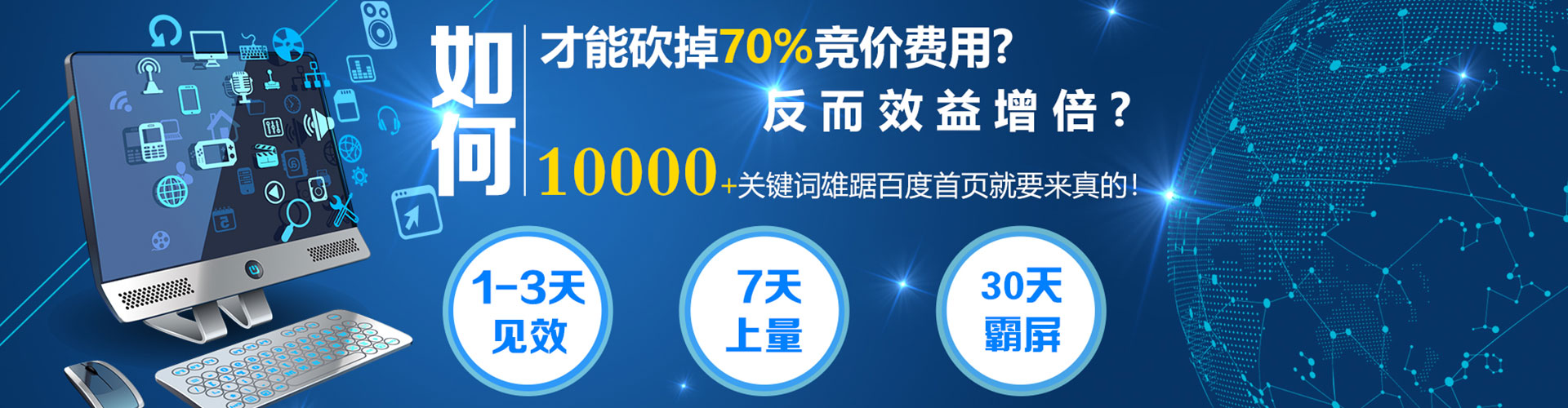 茄子河信息流优化师