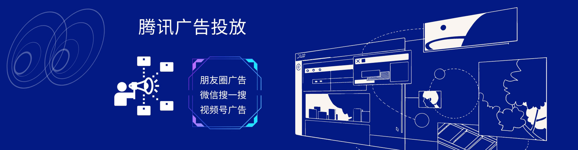 茄子河sem代理